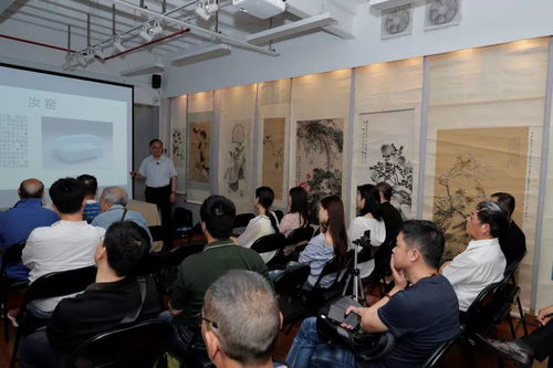 走近中国瓷器,与艺术平等对话 主题交流活动在华地文化艺术中心顺利举行