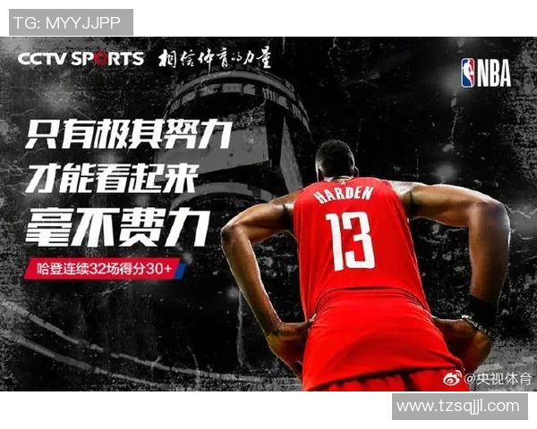 周丽的篮球人生：从热爱到坚持的深度对话与成长之路